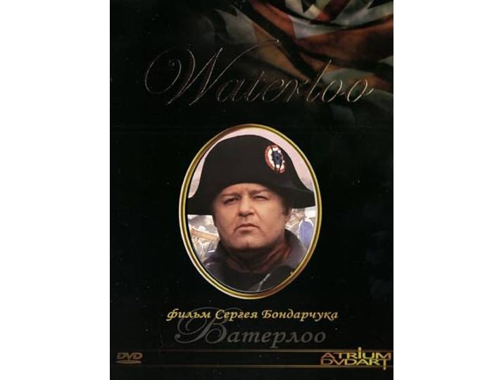 Waterloo