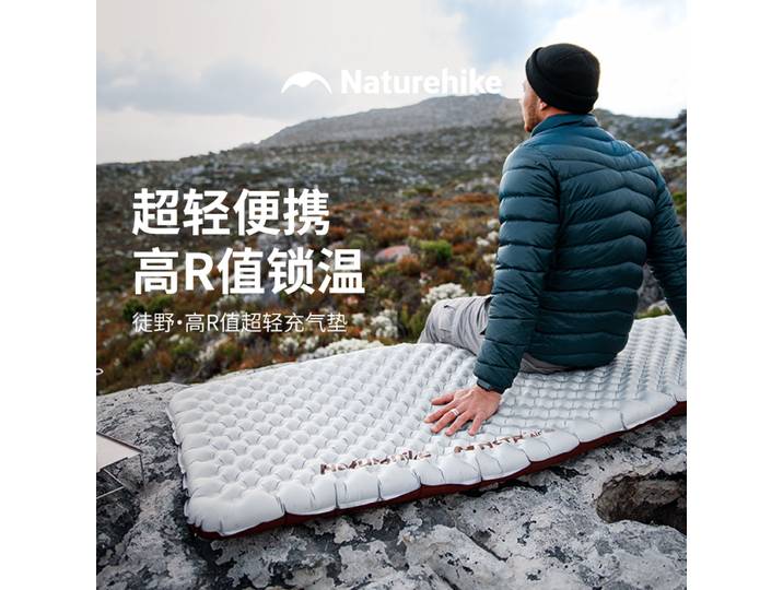 Naturehike Tapis de sol gonflable ultra-léger à haute valeur R (5.8), portable, pour camping en extérieur, individuel, anti-humidité