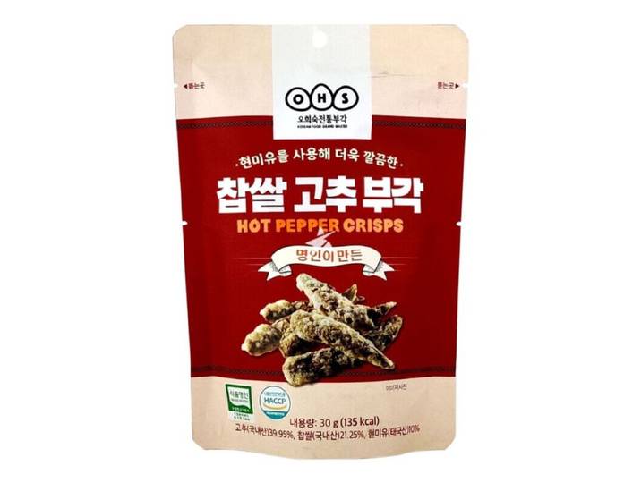 OHS Chips au piment - 30 g