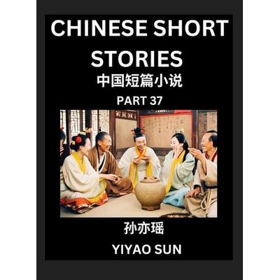 Chinese Short Stories (Part 37)- Learn Must-know and Famous Chinese Stories, Chinese Language & Culture, HSK All Levels, Easy Lessons for Beginners,
