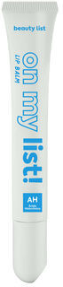 Beauty List On My List! LipBalm Ácido Hialurónico