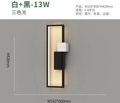 Inspired Living Modern LED Wall Sconce Long Linear Bedside Wall Lamp For Bedroom Hallway Living Room 1 nature White(3500 5500k)