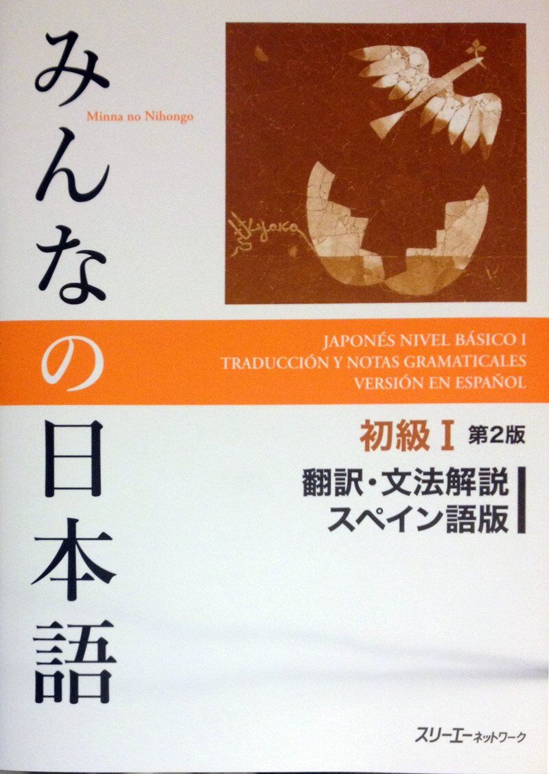 Minna no Nihongo: Second Edition Translation & Grammatical Notes 1 Spanish: Übersetzungen und grammatikalische Erklärungen auf Spanisch, Anfänger 1 - Preis vom 12.10.2026 11:37:12 h