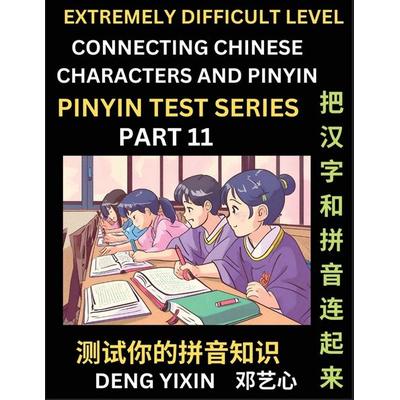 Extremely Difficult Chinese Characters & Pinyin Matching (Part 11), Taschenbuch von Yixin Deng, PinYin Test Series