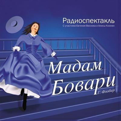 Madame Bovary - Gustave Flaubert, Audio, 4064066744328