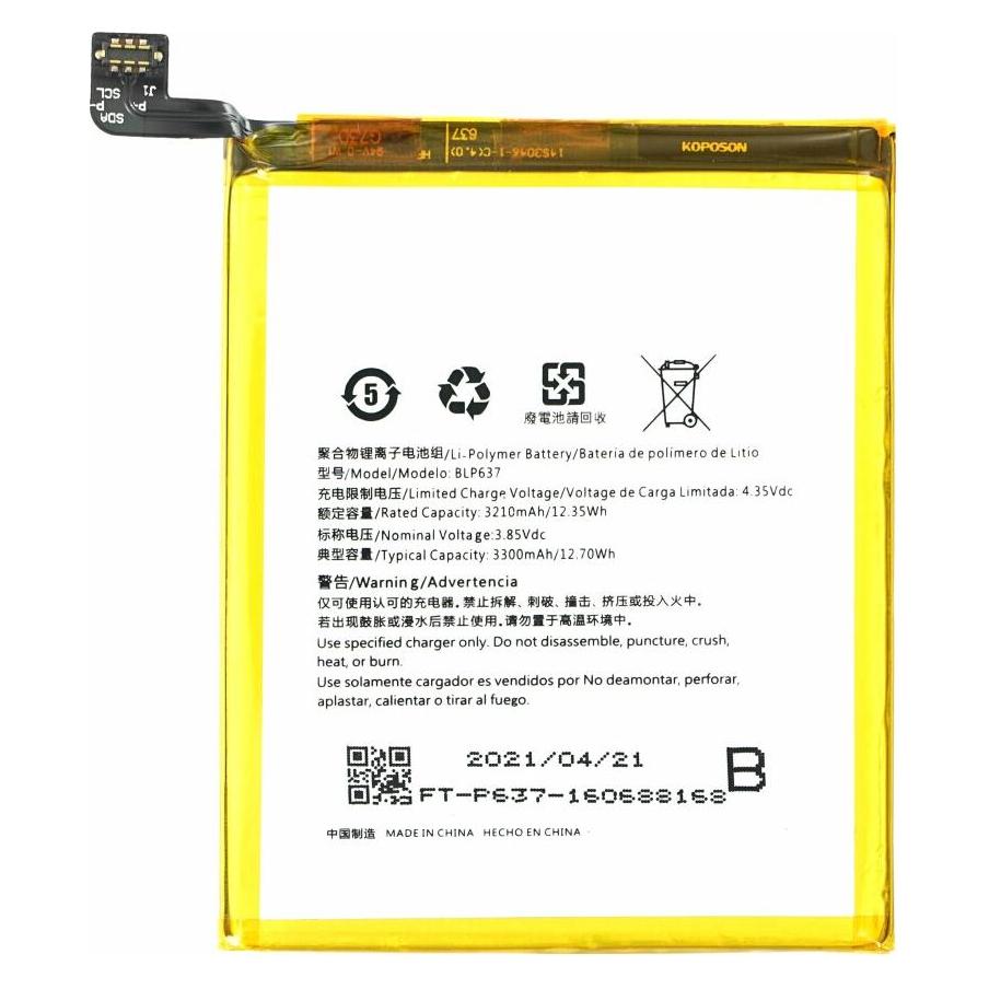 MPS Batterie BLP637 3300 mAh für OnePlus 5 / 5T (BLP637)
