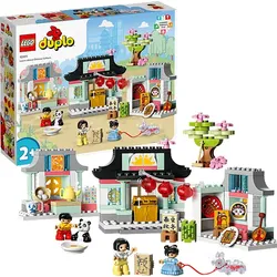 LEGO DUPLO Town 10411 Lerne etwas über die chinesische Kultur Bausatz, Mehrfarbig