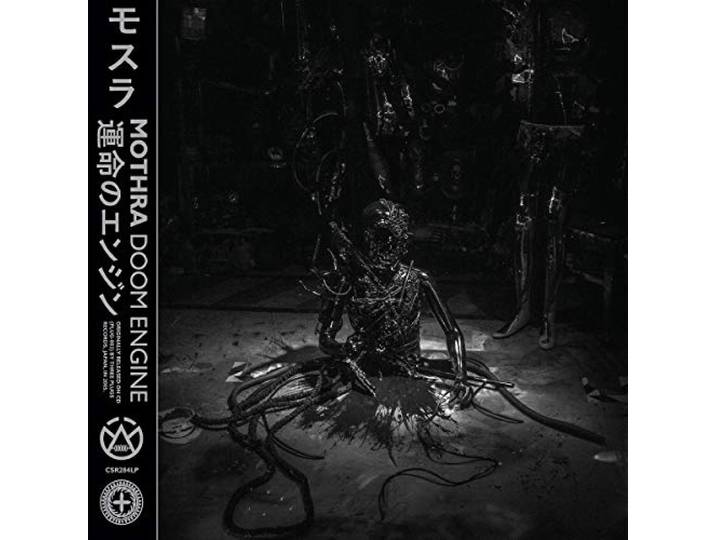 Doom Engine