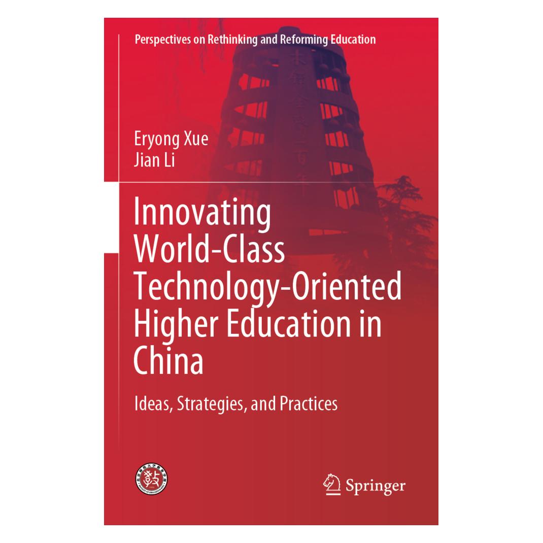 Springer Innovating World-Class Technology-Oriented Higher Education in China (Englisch, Softcover, Eryong Xue, Jian Li) (56174467)