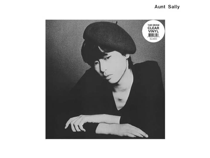 Aunt Sally Featuring Phew