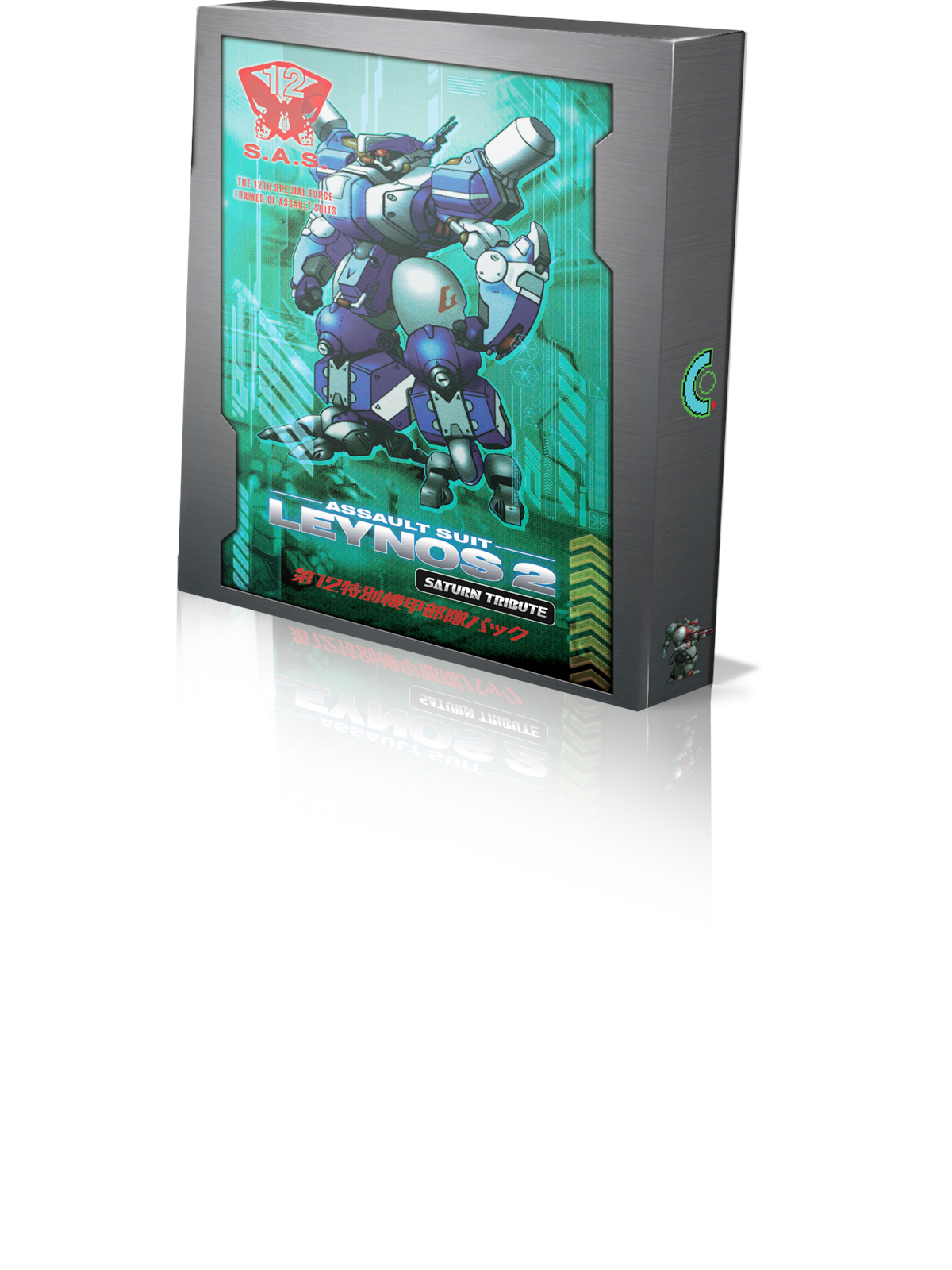 Assault Suit Leynos 2 Saturn Tribute (Deluxe Edition) - Nintendo Switch - Shooting - PEGI 12