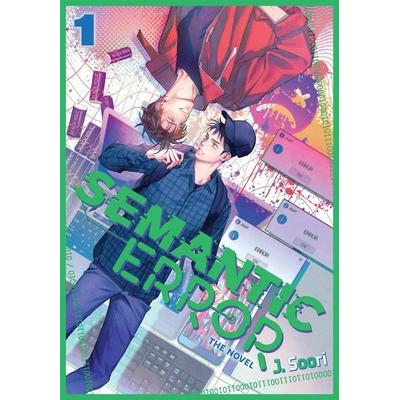 Semantic Error (novel), Vol. 1, Taschenbuch von J. Soori, Yen Press