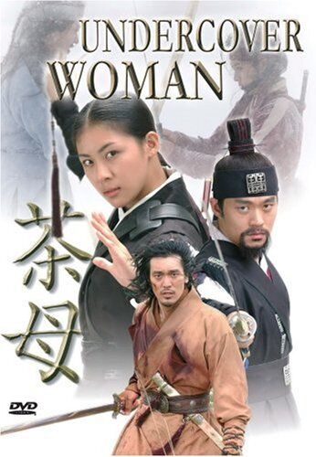 Lee Jae-gyu - Undercover Woman - Preis vom 14.10.2026 23:07:16 h