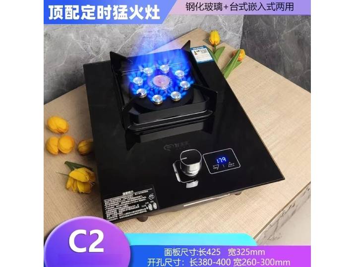 Cuisinière à gaz à brûleur unique pour cuisine, puissante, encastrable, à gaz liquéfié, appareil de cuisson domestique efficace LYH