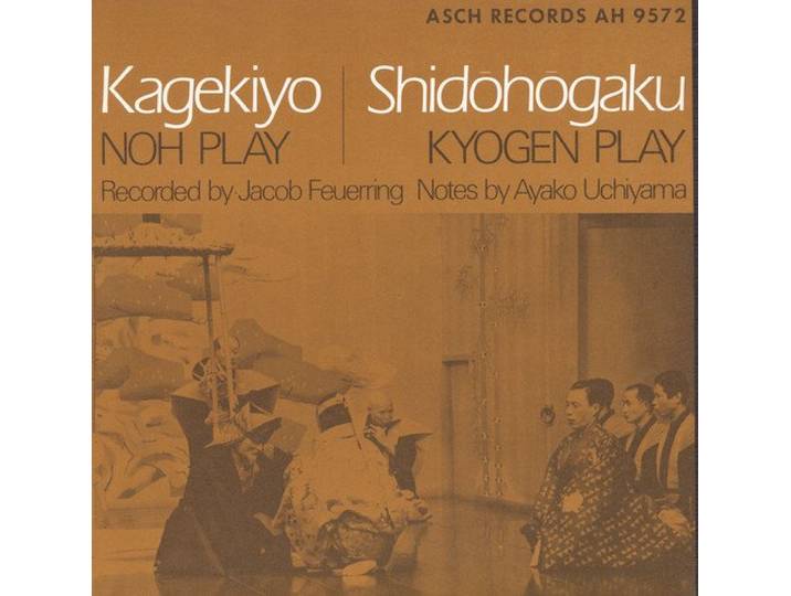 Noh & Kyogen Plays Live