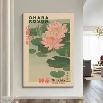 Uplift Picks Japanese Art Poster Goldfish Lotus Painting Retro Canvas Print Asian Wall Decor 50x70 Cm 03 no Frame