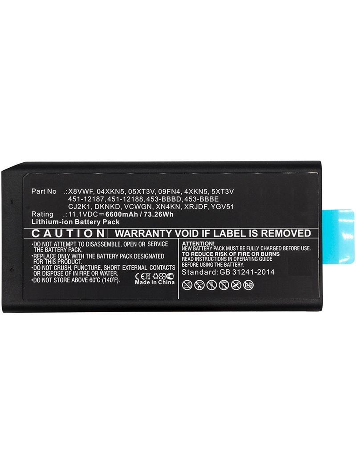 CoreParts MBXDE-BA0185 laptop spare part