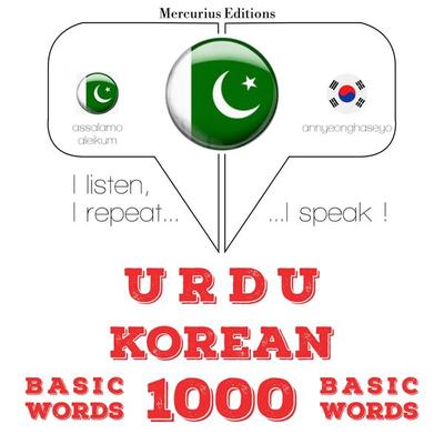 1000 essential words in Korean - JM Gardner, Audio, 9782821147607