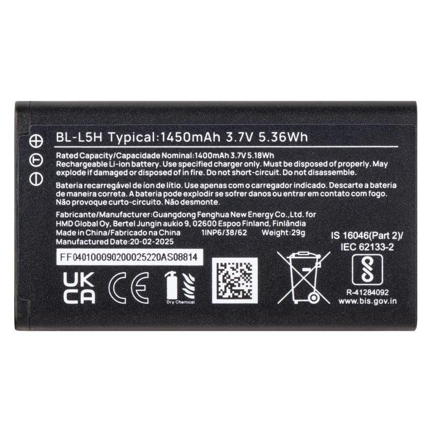 HMD Akku BL-L5H f?r 110 4G (59933893)