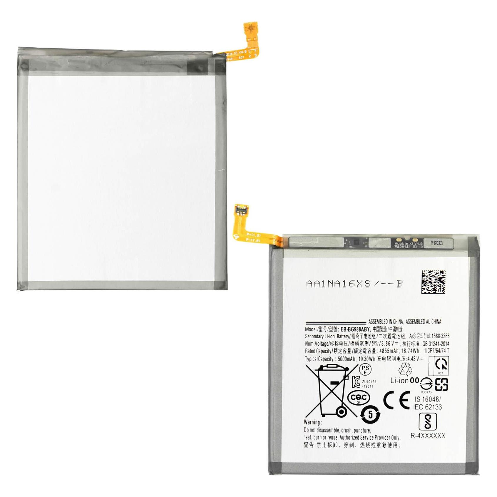 Clappio 5000mAh Ersatzakku (BAT-MPS-G988)