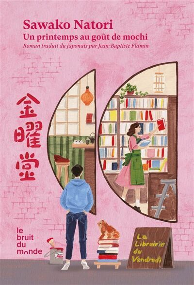 Sawako Natori - La librairie du Vendredi - Tome 1 Un printemps au goût de mochi (1) - Preis vom 09.10.2026 07:28:09 h