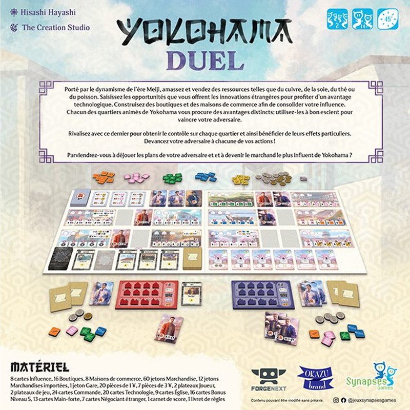 Synapses Games YOKOHAMA Duel