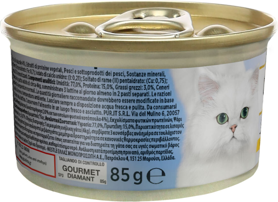 Gourmet Diamant Sfilaccetti Cat Lattina Multipack 24x85G POLLO