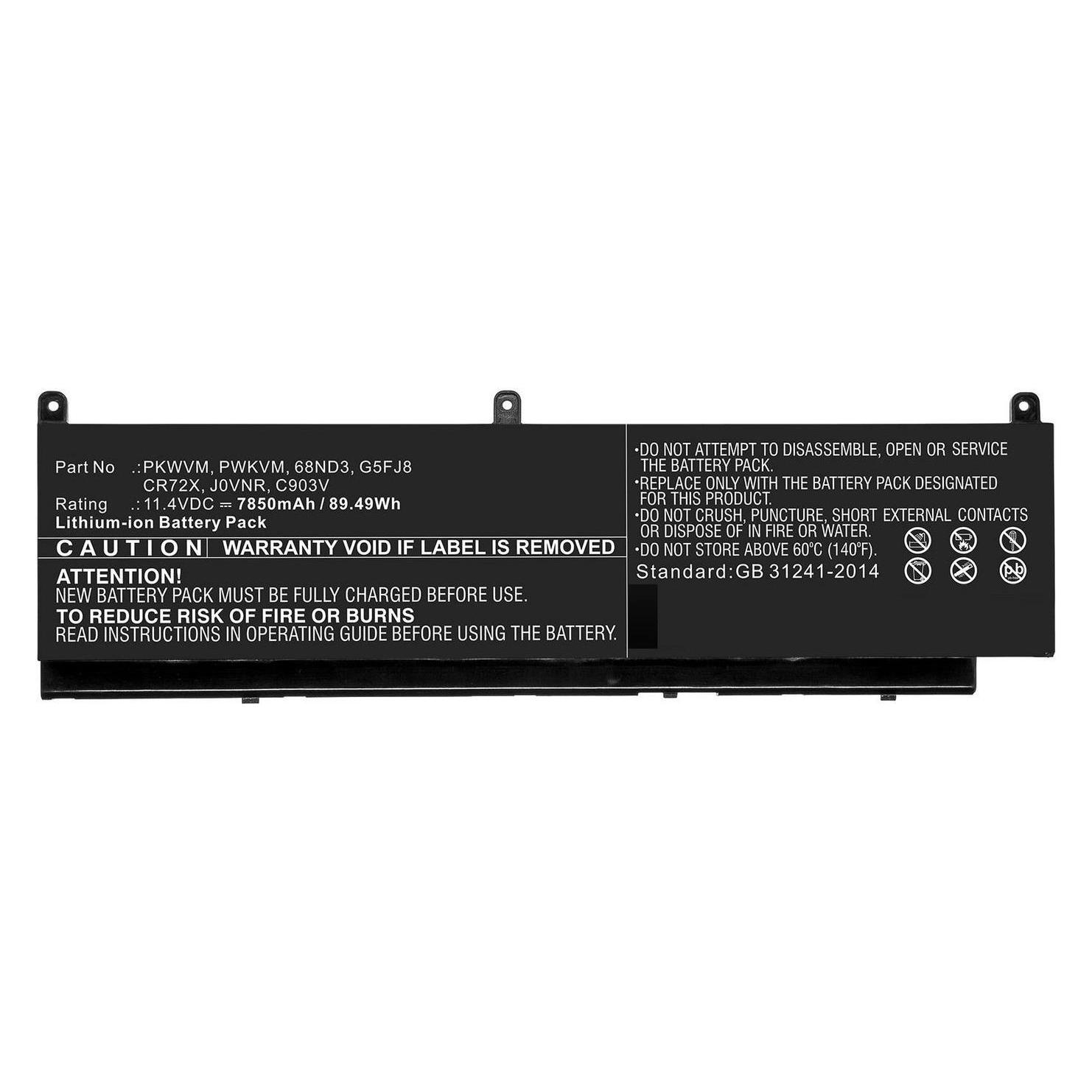 CoreParts Laptop Battery for DELL (7850 mAh) (MBXDE-BA0218)