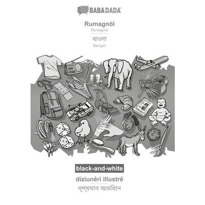Rumagnöl - Bengali (in bengali script), diziunêri illustrê, BW, Taschenbuch von Babadada GmbH, Babadada, 978-3-366-15048-0