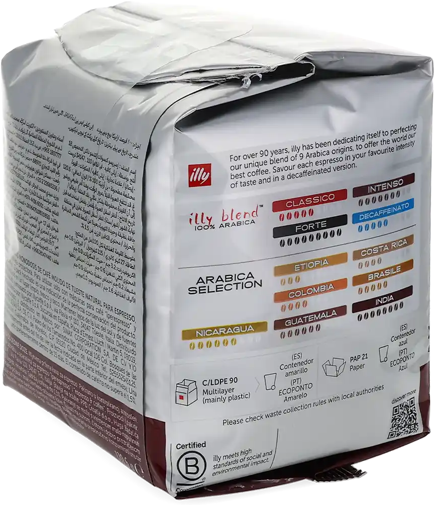 illy   Intenso - 18 Capsules de café pour illy IperEspresso - Espresso
