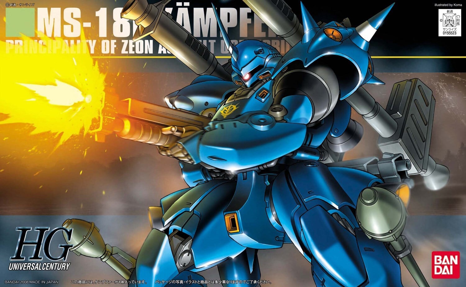 Bandai Namco Games Hguc 1/144 Ms-18E Kampfer modelbouwset