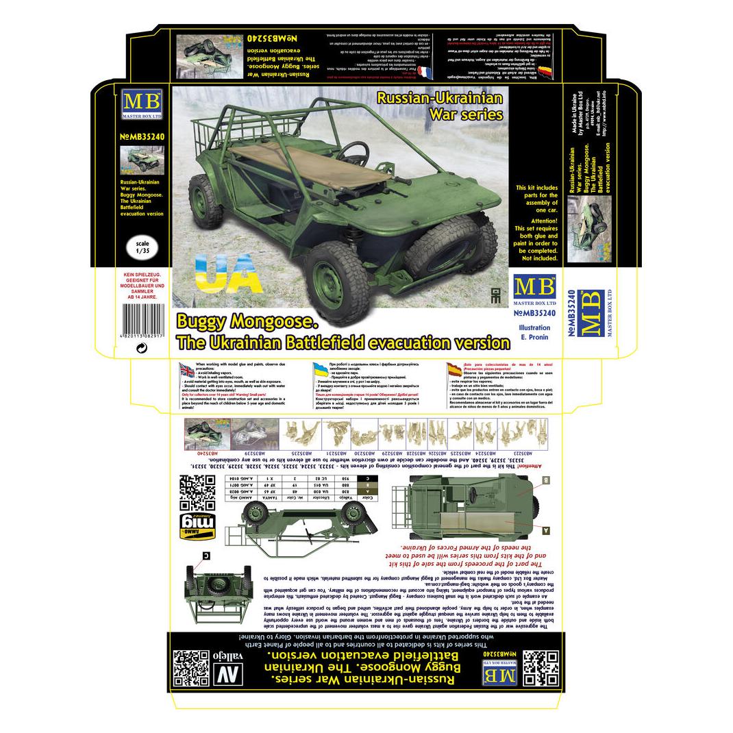 Master Box Buggy Mongoose. The Ukrainian Battlefield evacuation version (35240)
