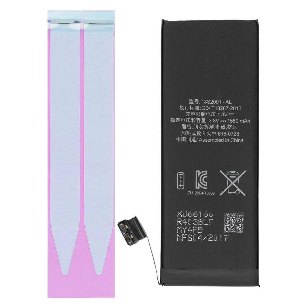 Akku für iPhone 5S (APN-616-0728)