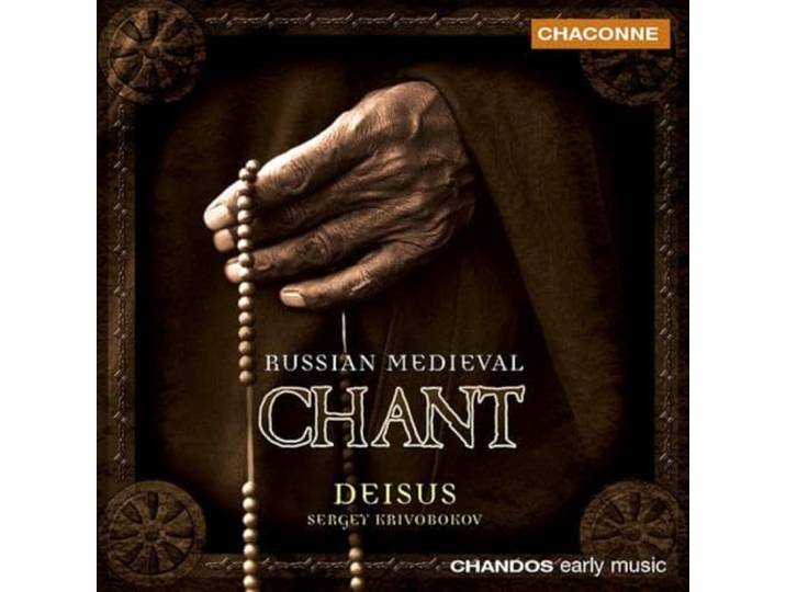 Deisus - Russian Medieval Chant
