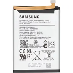 iLike Battery - SLC-51 Samsung Battery Li-Ion 5000mAh (Service pack), Smartphone Akku