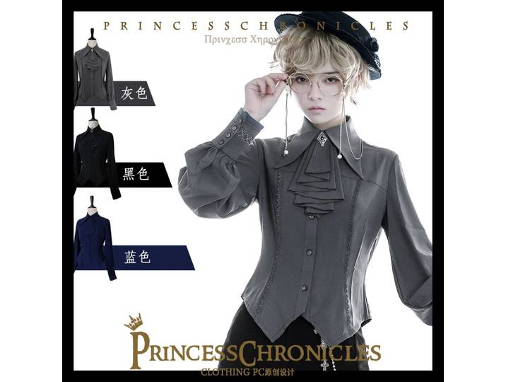 Ouji Lolita noir et bleu Vintage Lolita médiévale lanterne manches Blouses gothique Lolita haut chemise grise par princesse chroniques