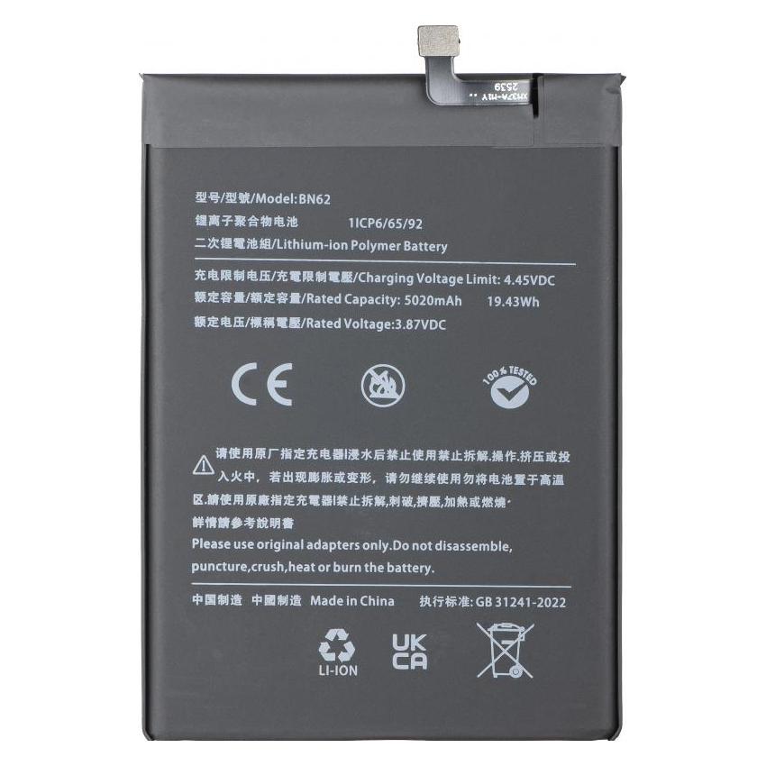 Aftermarket Akky fur BN62 Xiaomi Redmi 9T / Poco M3 (67413324)