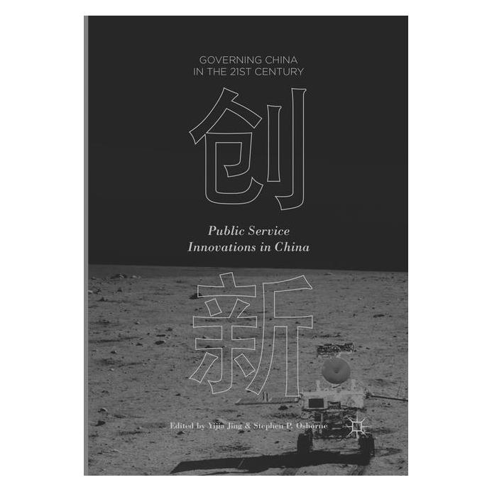 Springer Public Service Innovations in China (Englisch, Softcover, Stephen P. Osborne, Yijia Jing) (25373685)