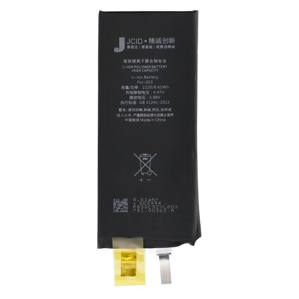 NoName Battery JCID JCID Battery without BMS for iPhone SE3 2022 (high capacity) (5903396442353)