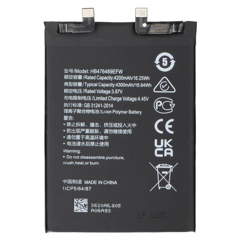 Aftermarket Akku HB476489EFW für nova 9 / Honor 50 (58016192)