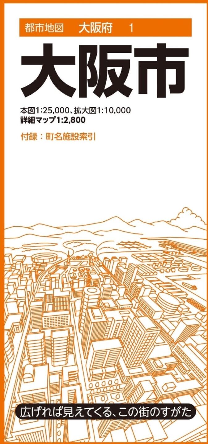 Plan de la ville d'Osaka   Mapple