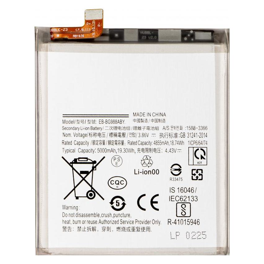 Aftermarket Akku EB-BG988ABY (58238642)