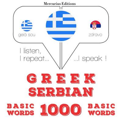 1000 essential words in Serbian - JM Gardner, Audio, 9782821151024