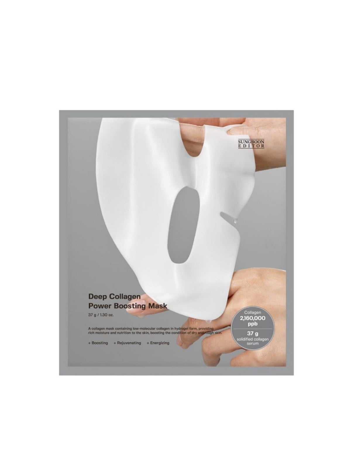 Sungboon Editor Deep Collagen Power Boosting Mask - 1 pcs.