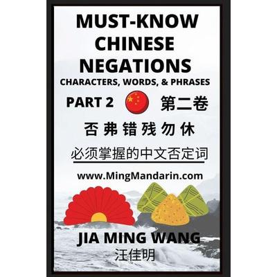 Must-know Mandarin Chinese Negations (Part 2) -Learn Chinese Characters, Words, & Phrases, English, Pinyin, Simplified Characters, Taschenbuch von Jia