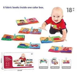 Bunte Stoffbücher - Set mit 6 Stück
