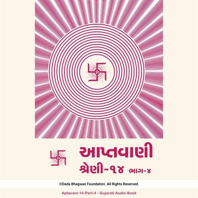 Aptavani-14 Part-4 - Gujarati Audio Book - Dada Bhagwan, Audio, 5059594785171