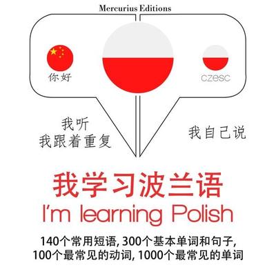 I am learning Polish - JM Gardner, Audio, 9782821126800