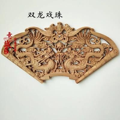 Uplift Treasures Traditional Chinese Dragon Phoenix Wood Carving Wall Decor h