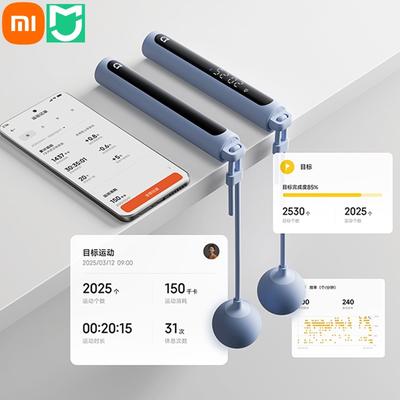 Smart Rope Skipping With Bluetooth Digital Display Precise Counting And Mihome App Data Analysis light Sand